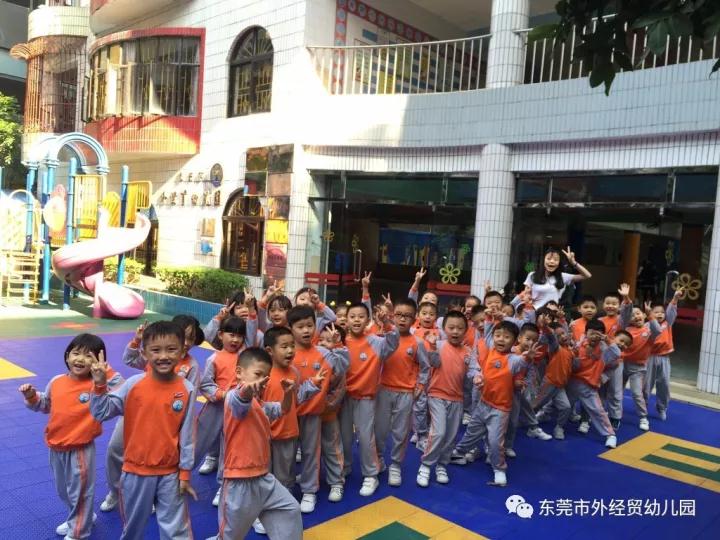 九九重阳温情暖暖 —外经贸幼儿园重阳节活动报道