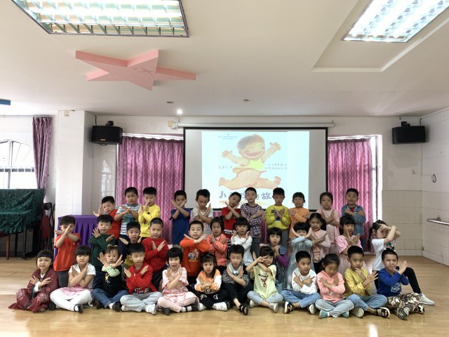 东莞市外经贸幼儿园开展幼儿性教育主题活动