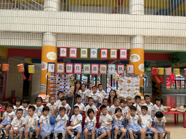 外经贸幼儿园中秋节主题教育活动
