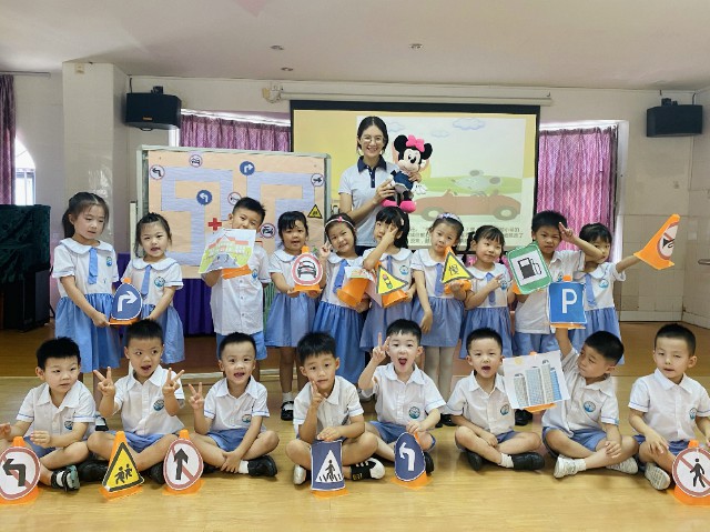 东莞市外经贸幼儿园中班级公开教研活动