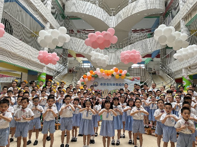 东莞市外经贸幼儿园举行2022届大班毕业典礼