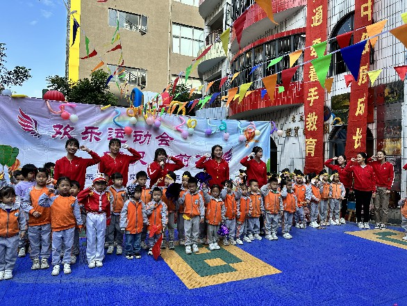 外幼体育节第二十二届运动会开幕式小结